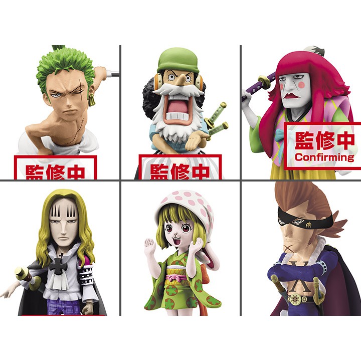 MÔ HÌNH NHÂN VẬT BANDAI ONE PIECE WCF WANO VER VOL 4