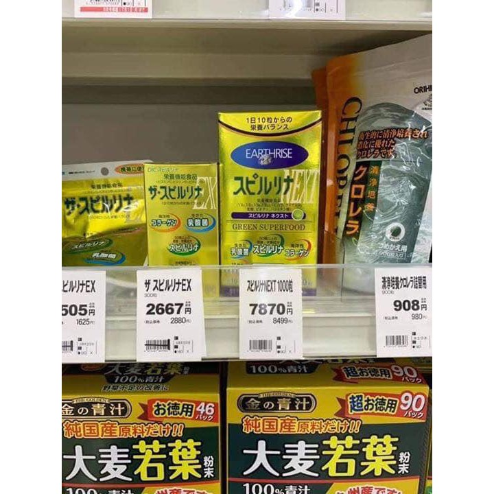 Viên uống tảo vàng Prirulina Next cung cấp 50 dưỡng chất quý giá cho sức khỏe và làn da