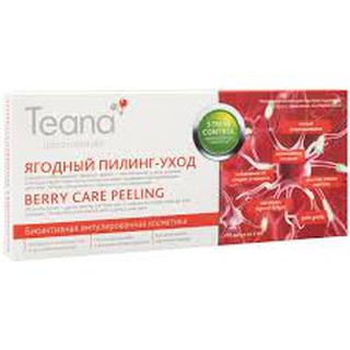 berry care peeling