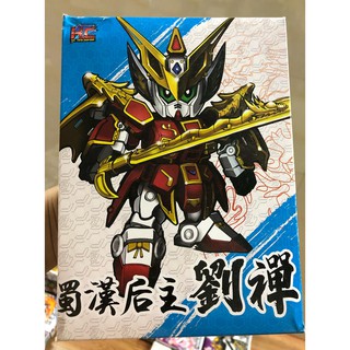 Mô hình SD Tam Quốc Chí Lưu Thiện (KC)
