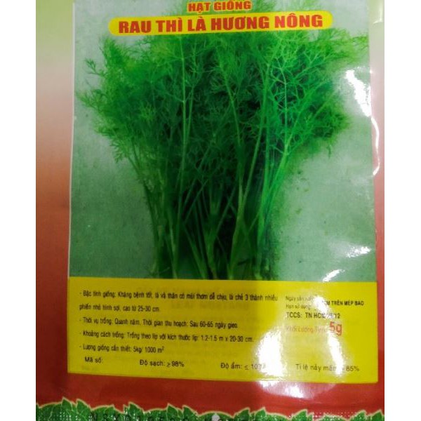 HẠT GIỐNG RAU THÌ LÀ - GÓI 5 GRAM