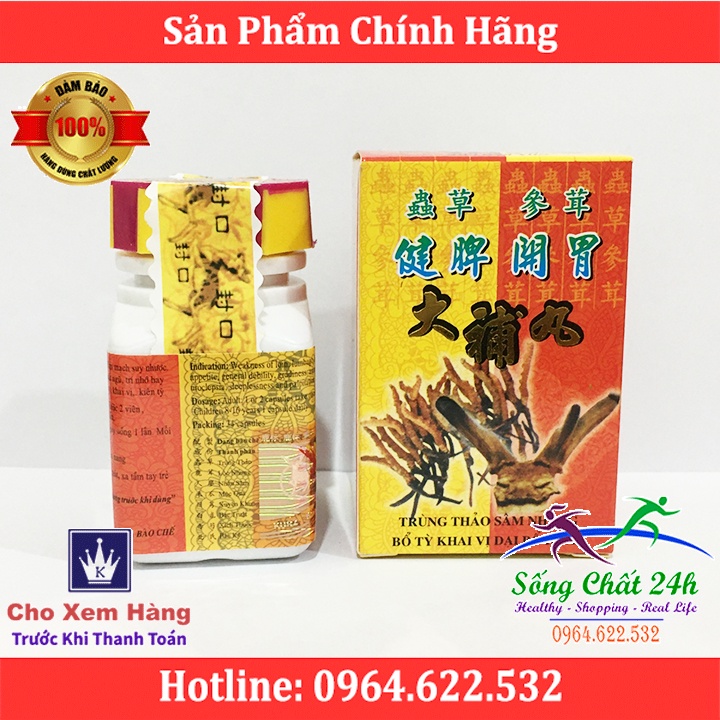 [ MỚI ] Tăng Cân Trùng Thảo Sâm Nhung Malaysia ( 34 Viên) - Sống Chất 24h