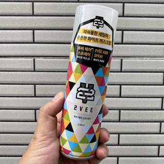 Gôm xịt tóc 2Vee Hair Spray 230ml