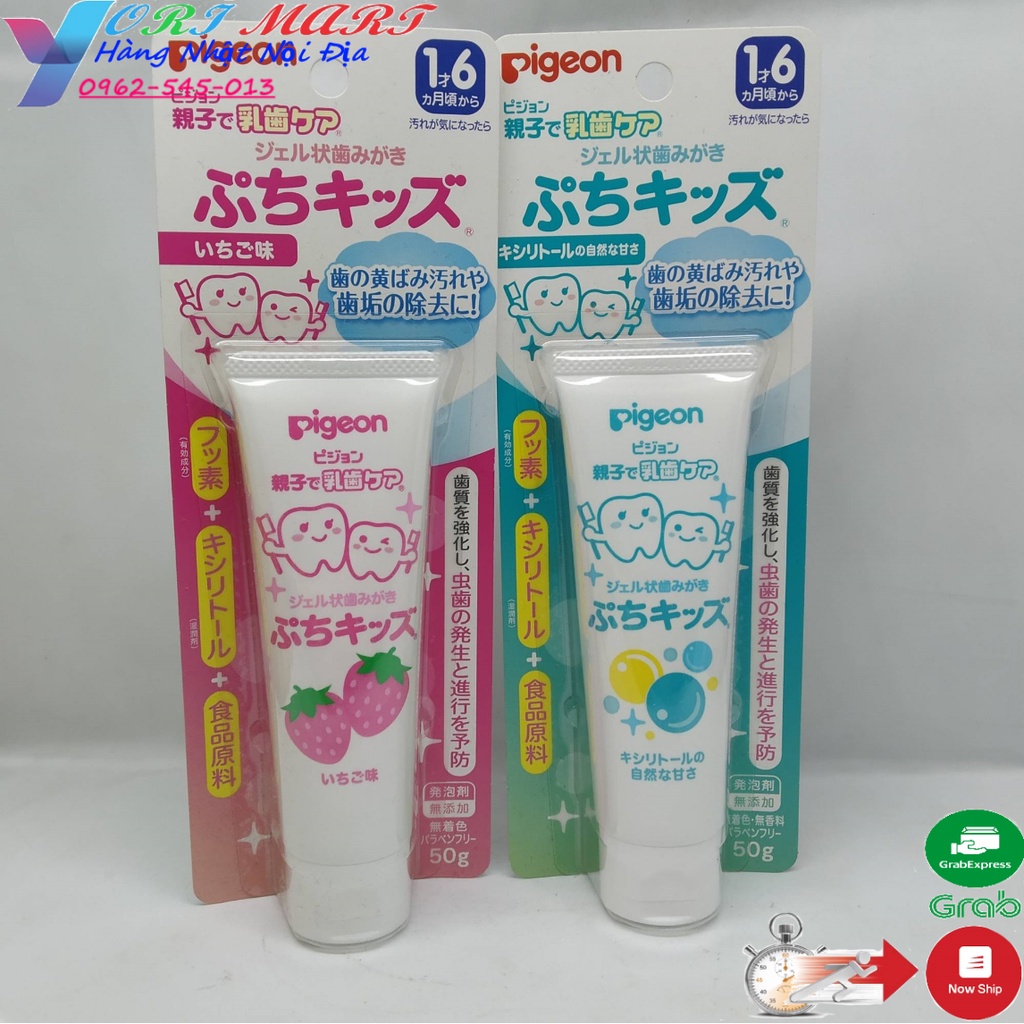 Kem đánh răng PIGEON nội địa Nhật cho bé tuýp 50gr