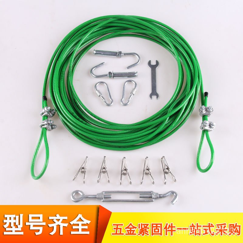Dây Phơi Quần Áo Chăn Mền Ban Công Bằng Sợi Thép Đậm Chất Lượng Cao