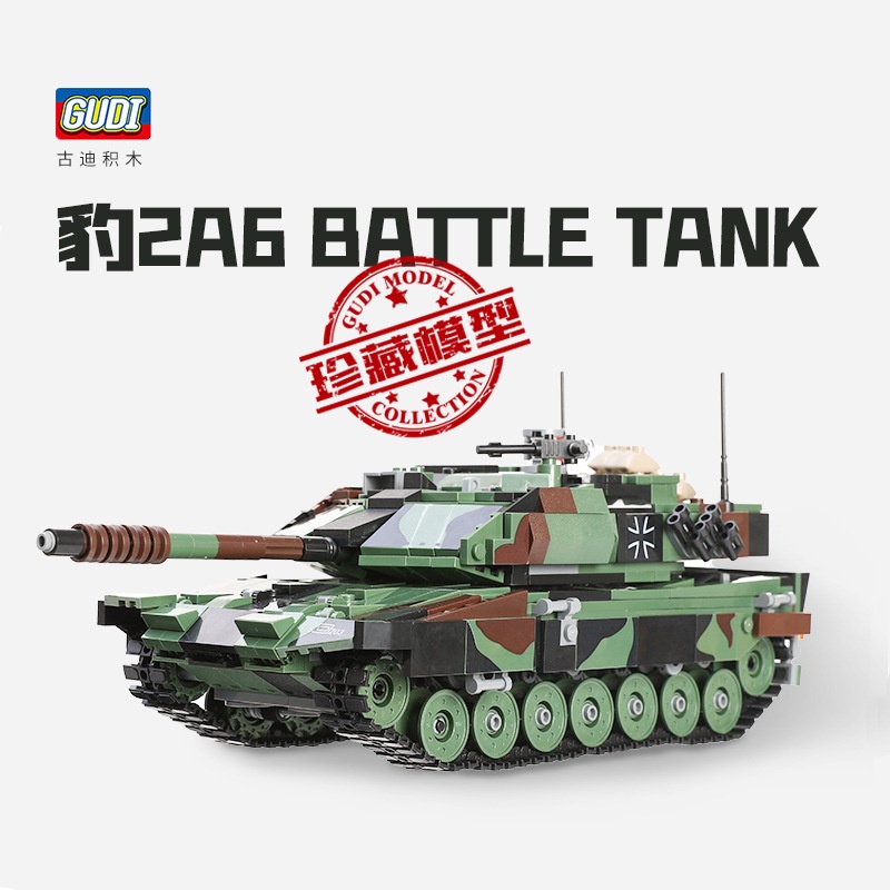 Đồ chơi giáo dục Lắp Ráp mô hình xe tăng GUDI 6105 German Leopard 2A6 Main Battle Tank