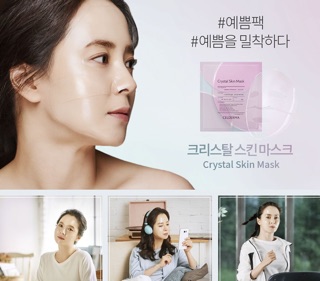 Mặt nạ thạch Celderma Crystal Skin Mask
