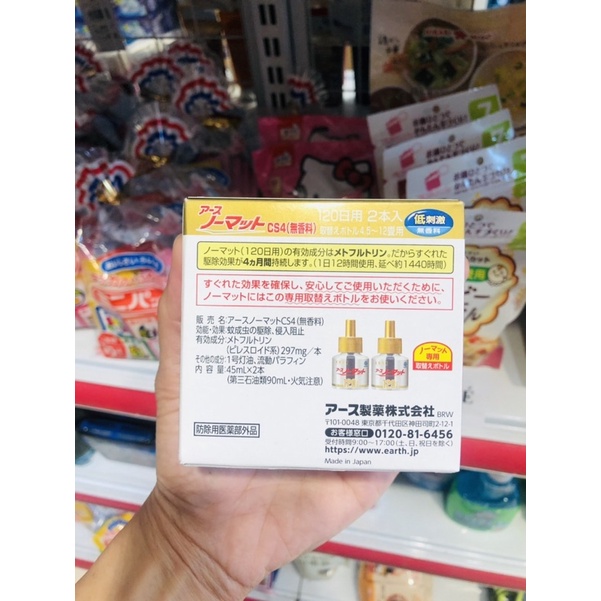 Tinh dầu máy muỗi 60, 90, 120 ngày