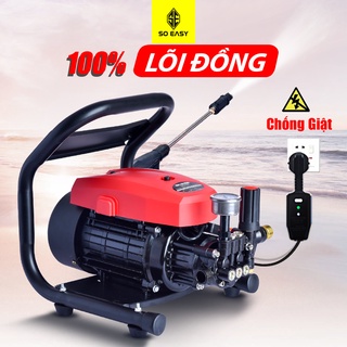 Máy rửa xe lõi toàn đồng áp lực cao, chỉnh áp, SOEASY 3000W SE005R, may xịt rua xe gia đình cao áp, kèm dây nước 15m