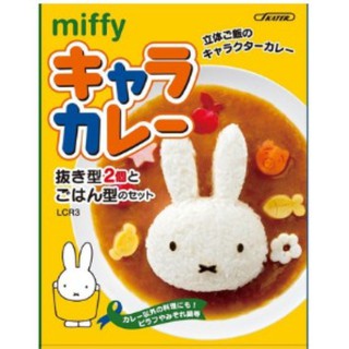 Khuôn Bento Ép Cơm HÌnh Thỏ Miffy