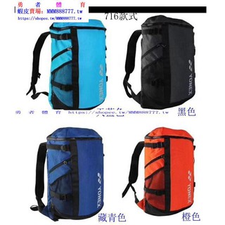 Balo Đựng Vợt Cầu Lông Yy3-6 Cái