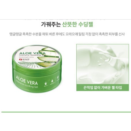 Gel nha đam dưỡng da SNP Aloe Vera Intensive Soothing Gel 99% 300g