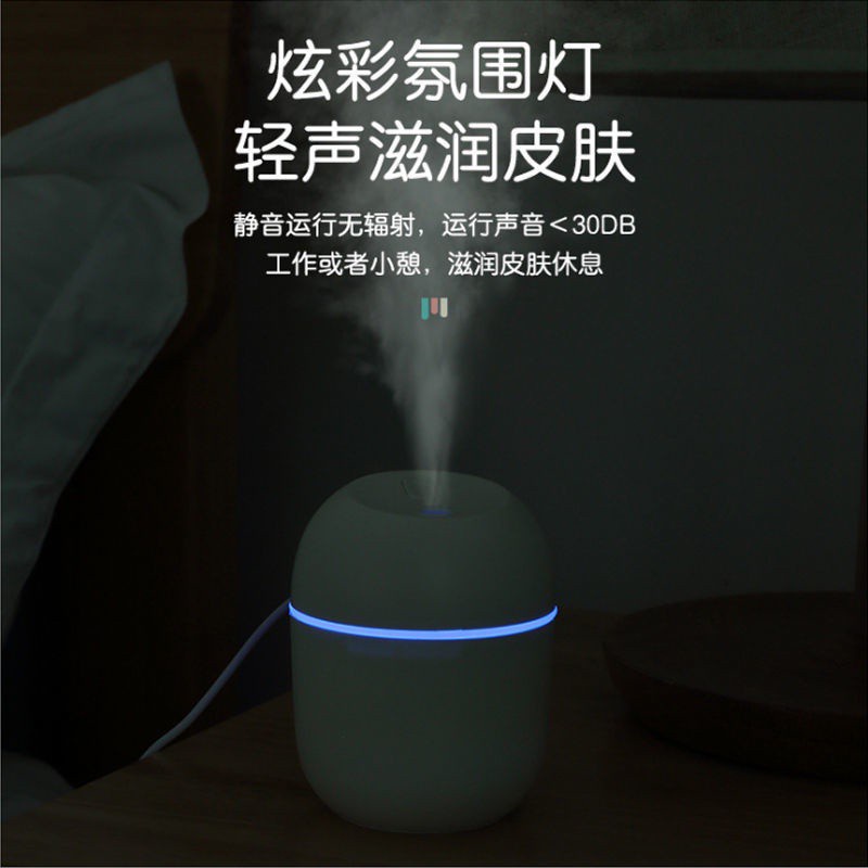 The Most Adorable Online Skin Moisturizing Small Night Light Essential Oil Lamp Sprayer Water Oxygen Machine Bacon, xiang ji Humidifier Humidifier Ultrasonic Aroma Diffuser Nebulizer a4W4