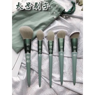 Bộ cọ trang điểm 13 cây của Fix