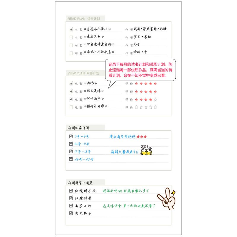 Sổ Ghi Chú Lên Kế Hoạch Khổ A6 Agenda 2020
