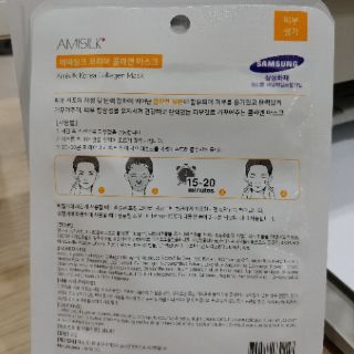 combo 10 miếng đắp Mặt nạ Collagen