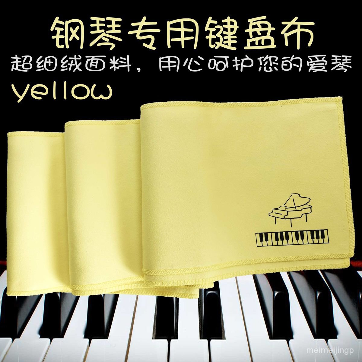 Tấm vải phủ bàn phím piano chống bụi dành cho solenoid Yamaha Kawai