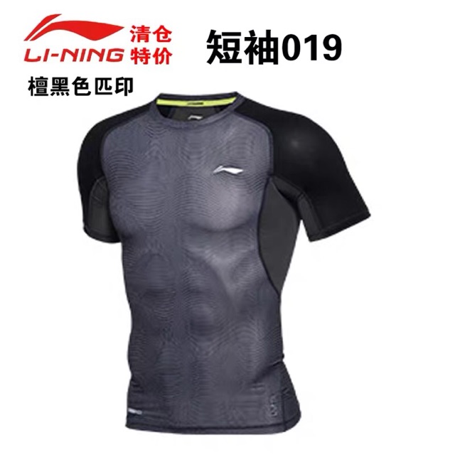 Quần -áo thể hình thương hiệu Li-ning