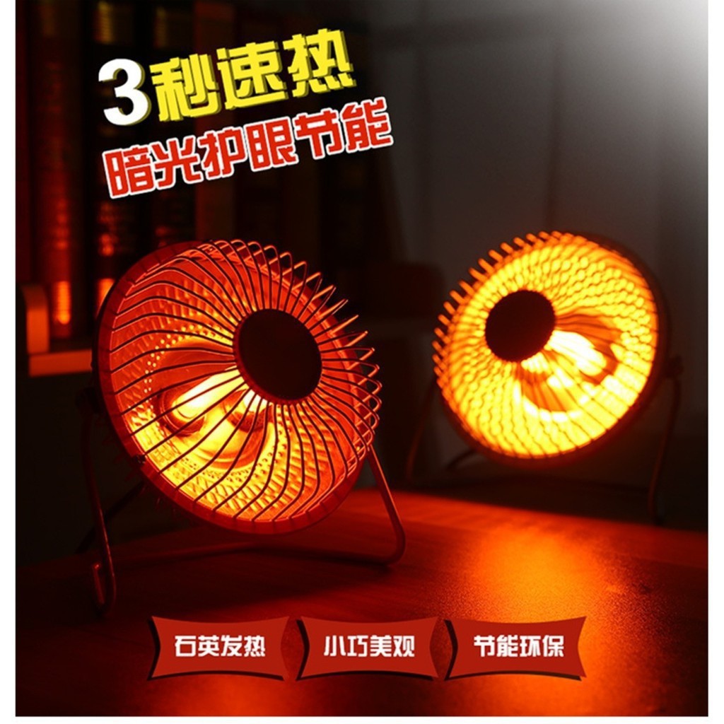 Đèn Sưởi, Quạt Sưởi Mini Heater 4 inch Để Bàn, Đèn Hồng Ngoại Sưởi Ấm Dành Cho Dân Văn Phòng Tiết Kiệm Điện Năng