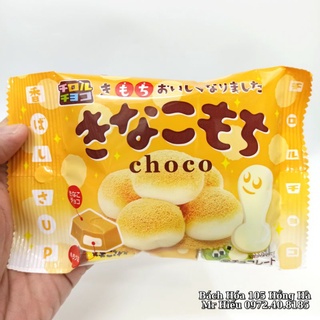 [T11/2022] Kẹo dẻo Mochi Choco đậu tương 7 viên