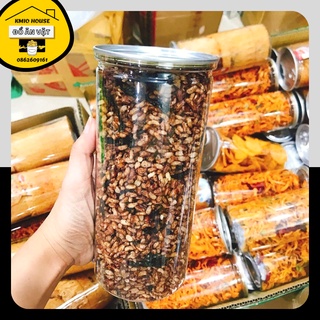 Gạo lứt sấy rong biển, gạo lứt rong biển hũ 300gr - Kmio House - Đồ ăn vặt