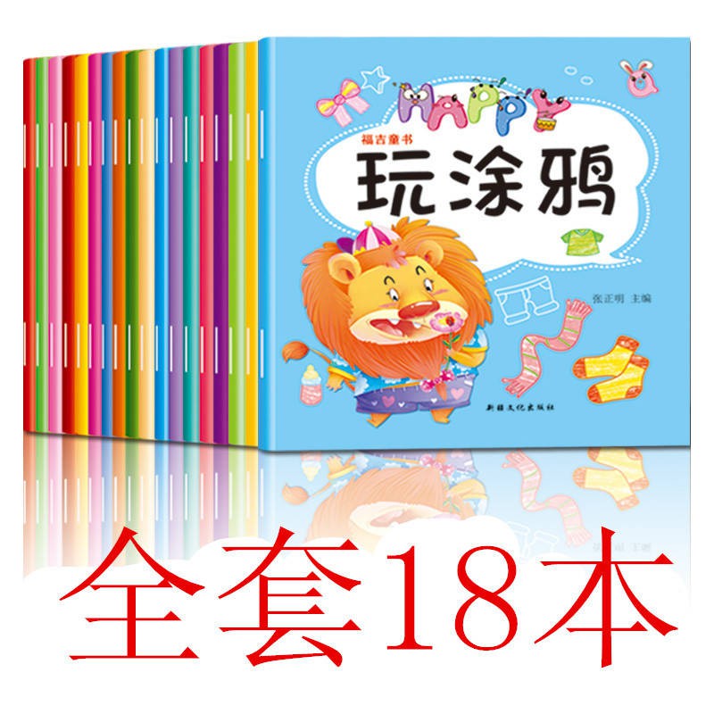 Quà tặng của trẻ em Bảng quà tặng Bút vẽ màu nước có thể được rửa Màu sắc nét vẽ Màu chì Bàn chải Crayon Tranh sơn dầu