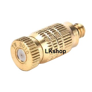 Béc phun sương số 1-2-3 làm mát không khí