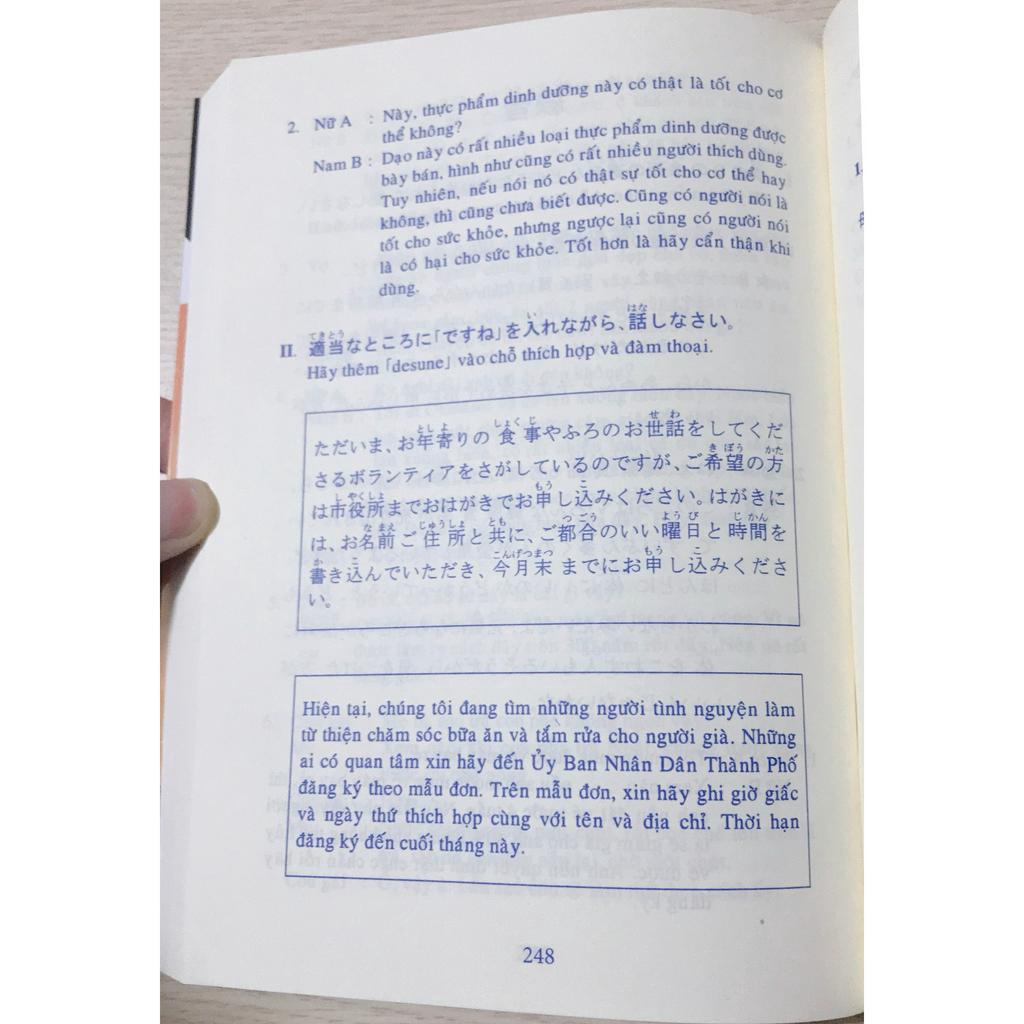 Sách - Đàm thoại tiếng Nhật Nameraka Nihongo Kaiwa
