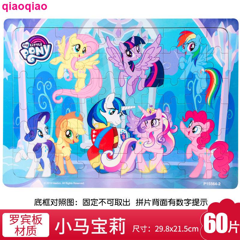 Bộ Đồ Chơi Ghép Hình 60 Mảnh Gỗ Hình Ngựa Pony Cho Bé