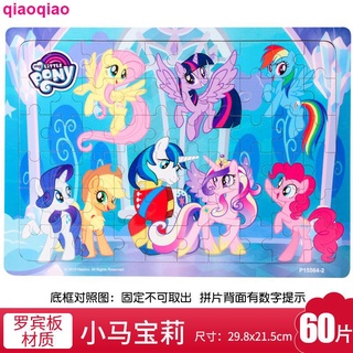 Bộ Đồ Chơi Ghép Hình 60 Mảnh Gỗ Hình Ngựa Pony Cho Bé