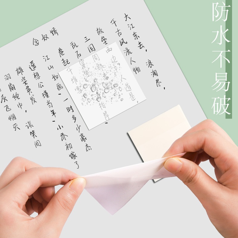 Set 50 Tờ Giấy Ghi Chú Trong Suốt Chống Thấm Nước Tiện Dụng