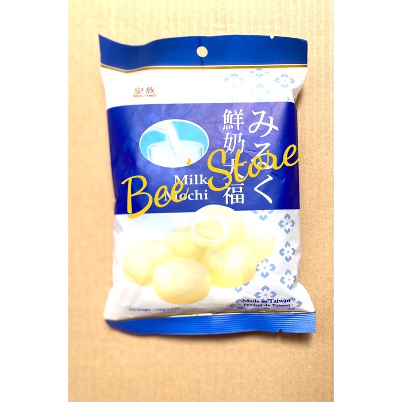 Bánh Mochi Royal Family Đài Loan nhân  sữa 120g -9 Bánh