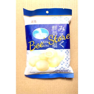 Bánh Mochi Royal Family Sữa