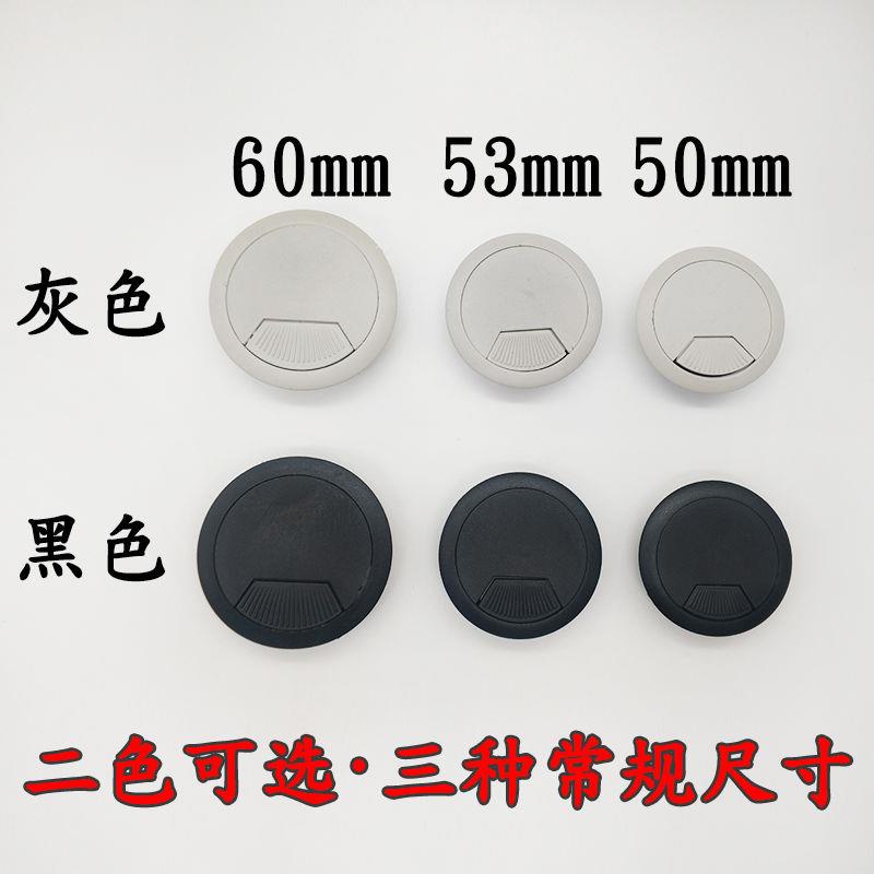Nắp Nhựa Dày Màu Đen Có Lỗ Gắn Bàn Máy Tính Để Bàn Văn Phòng