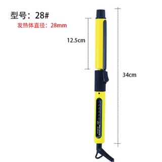 Máy uốn tóc May Yong M606 vàng cảm ứng shoptocdep
