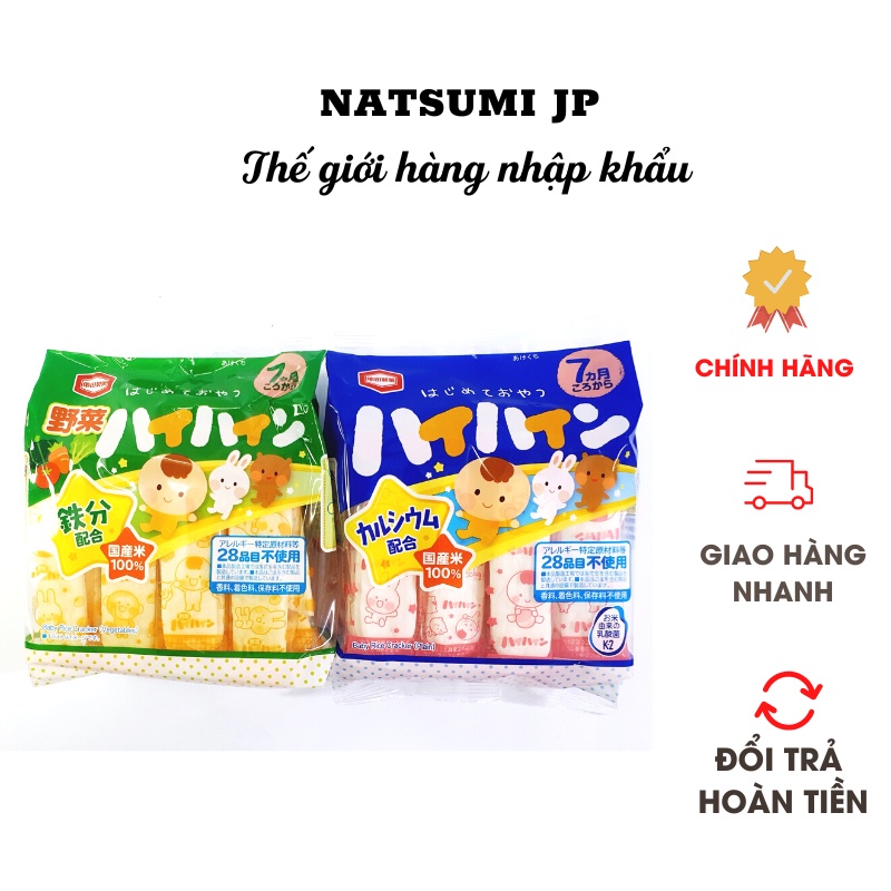 Bánh gạo tươi ăn dặm Haihain Nhật Bản