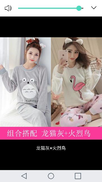 Combo 2 bộ ngủ lông cừu | BigBuy360 - bigbuy360.vn