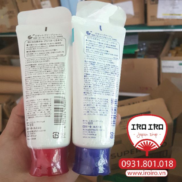 Gel tẩy tế bào chết Rosette Nhật Bản | BigBuy360 - bigbuy360.vn