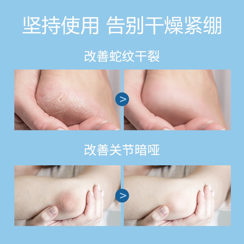 Kem dưỡng da chân SAMANLI dạng lột làm trắng giữ ấm tẩy tế bào chết chăm sóc da 250g