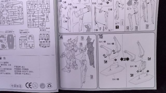 Gundam Strike Noir tặng kèm base