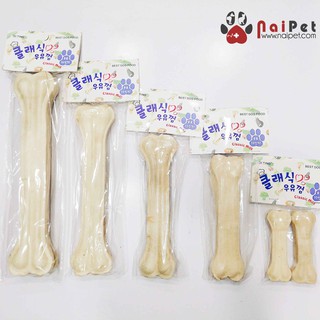 Đồ Ăn Vặt Xương Canxi Sữa Hàn Quốc Cho Chó Gặm Làm Sạch Răng Giúp Răng Chắc Khỏe