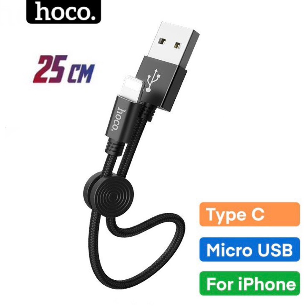 Dây sạc ngắn 25cm HOCO tiện dùng cho pin sạc dự phòng cho type c micro usb ios