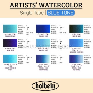 [TANUKI ART] Màu nước Holbein Artist lẻ 5ml (Tông Xanh Lam)