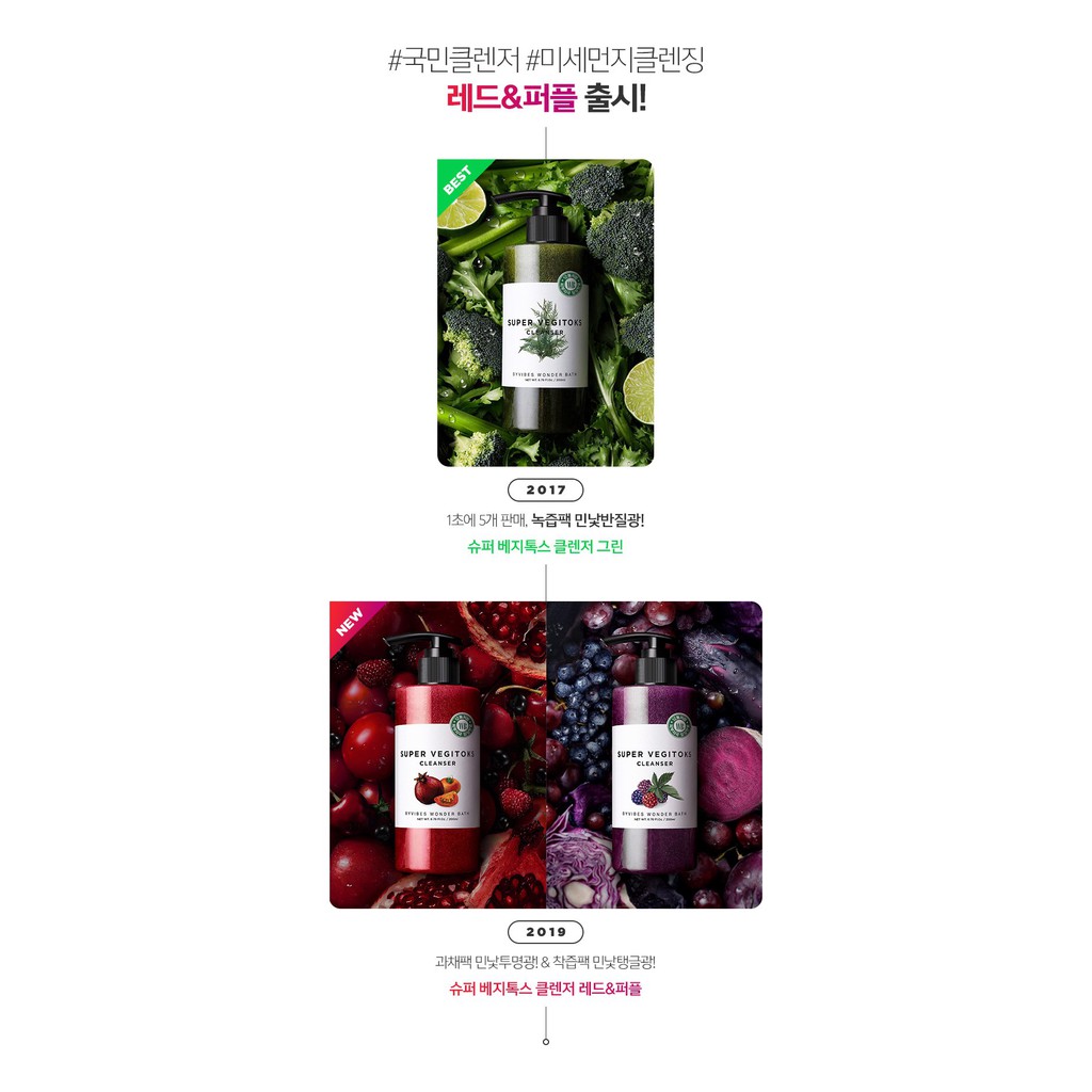 Sữa rửa mặt thải độc rau củ Byvibes Wonder Bath Super Vegitoks Cleanser 300ml | BigBuy360 - bigbuy360.vn