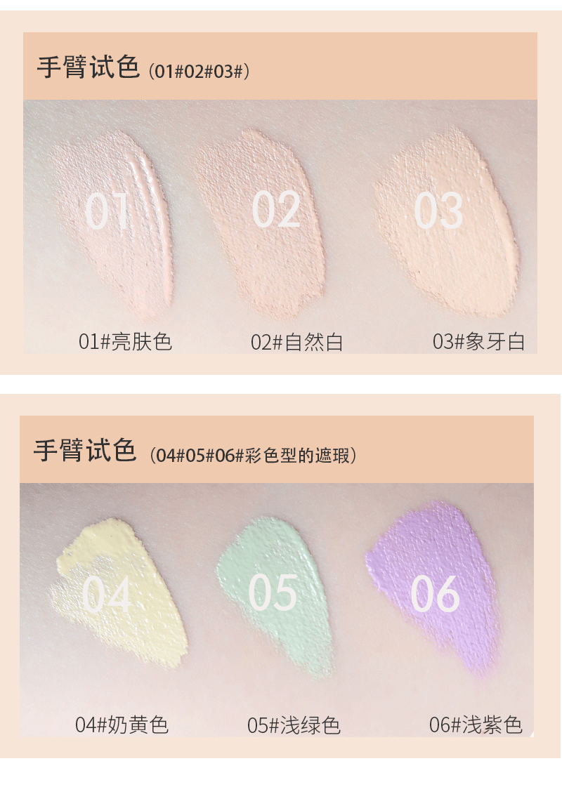 [Hàng mới về] Kem Che Khuyết Điểm Dưỡng Ẩm Tự Nhiên Lâu Trôi 6 Màu Tùy Chọn | BigBuy360 - bigbuy360.vn