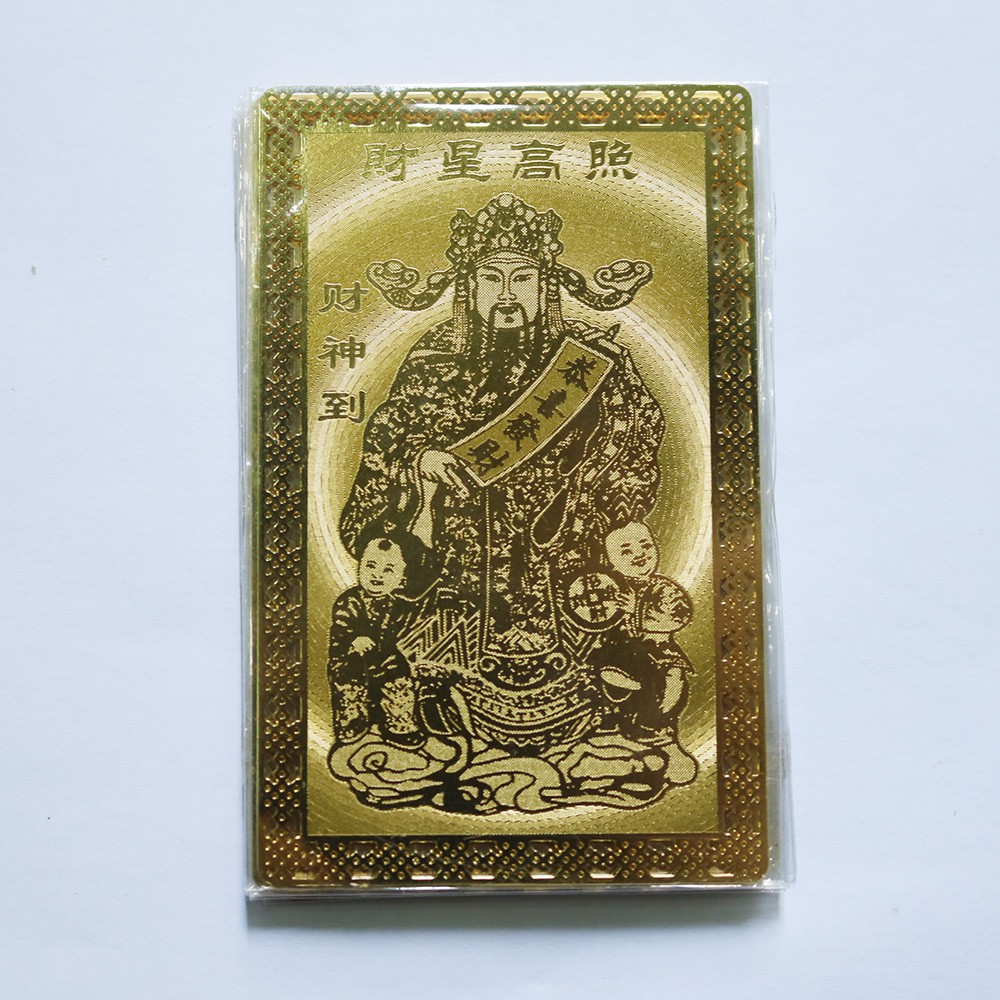Thẻ Quan Công - Cầu công danh sự nghiệp