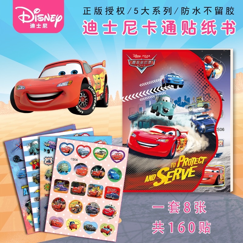 Sticker hình dán nhiều chủ đề đáng yêu, bộ 8 tấm 160 hình dán cho bé trai bé gái - Coolgift