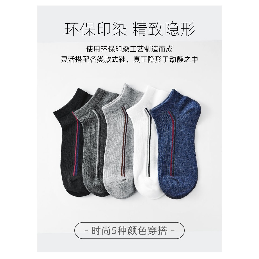 Vớ Cotton Mỏng Thoáng Khí Cho Nam Nữ