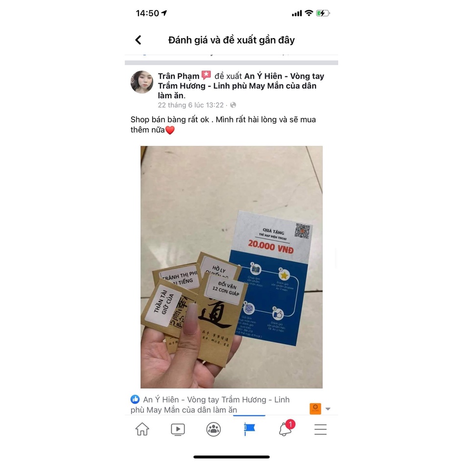 Lá dán Cầu con hiếm muộn