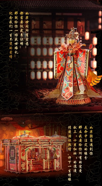 📌  Mô hình lắp ghép kim loại 3d Giường Tân Hôn